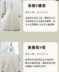 点击看大图 -薇视觉婚纱摄影工作室·婚纱照·结婚照