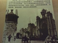 -中国铁道博物馆(正阳门馆)
