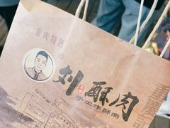 -官亭路小吃一条巷