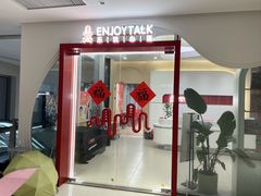 -乐说心语小主播少儿口才·语文思维(远洋乐堤港店)