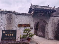 -石炮台公园