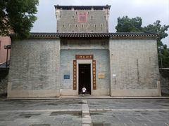 -均和墟历史街区-平和大押