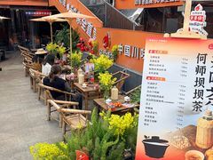 -何师烧烤Pro ·江湖川菜·小龙虾·精酿啤酒(太古里旗舰店)