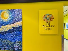 -杨梅红艺术教育(红树湾教学中心)