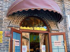 门面-北京稻香村(零号店)
