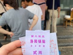 门面-西工饭庄快餐厅(西工小街店)