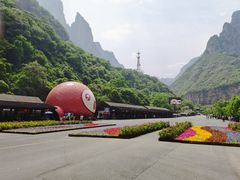 -云台山风景名胜区