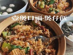 紫菜丸子汤-壹煲口福煲仔饭(中山路店)