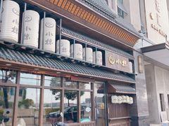 门面-小椋(富安商业广场店)