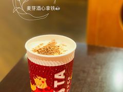 麦芽酒心拿铁-COSTA COFFEE(济南振华商厦店)
