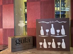 -gula