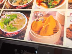 -李小老烧饼(常营民族家园店)
