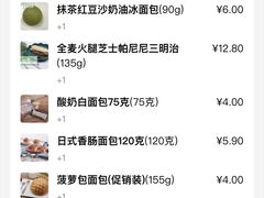 -中粮丰通（北京)食品有限公司