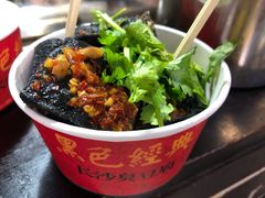 -黑色经典臭豆腐·湖南特产(坡子街店)