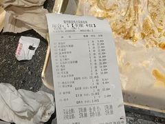 -锦州御烧烤·形象店(人民街店)