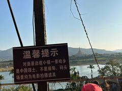 -西双版纳傣族园