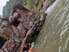 -将军关探险漂流