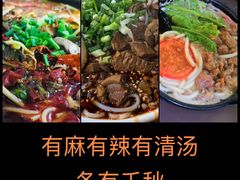 -李米线(武陵路店)