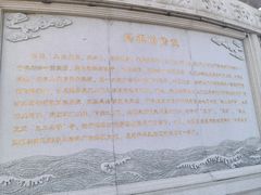 -天津妈祖文化园