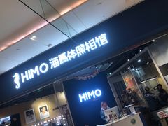-海马体照相馆(徐州苏宁广场店)