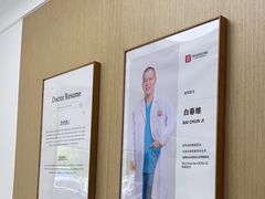 -美冠塔口腔(酒仙桥分院)