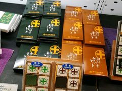 抹茶巧克力-中村藤吉(本店)