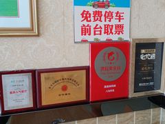 -八沟羊汤(河北大街店)