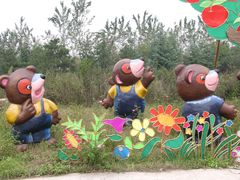 -西安秦岭野生动物园