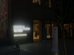 -现代汽车文化中心 Hyundai Motorstudio Beijing