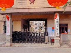-冶山国家矿山公园