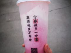 -眷茶(赛格国际购物中心店)