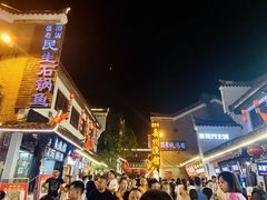 -汴河街