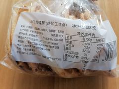-国际饭店·帆声西饼屋(黄河路店)