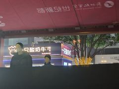 -观音桥步行街