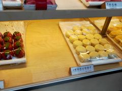 -祥禾饽饽铺·中式糕点(北京来福士店)