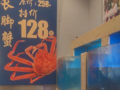 -新丁香海鲜主题餐厅(现代花园店)