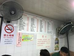 菜单-老地方面馆(思南路店)