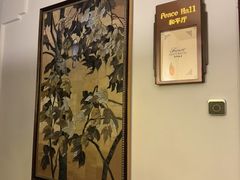 -上海和平饭店 Fairmont Peace Hotel