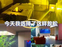 -宫七SPA·高端Massage(浦东大道店)