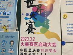 -火星时代教育(厦门校区)