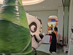 -眉州东坡·熊猫主题餐厅(枫蓝店)