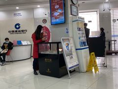 -中国建设银行(丰庄支行)