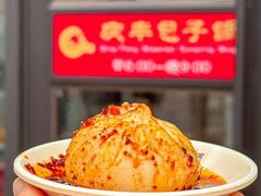 -庆丰包子铺(西单店)