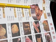 -蝎王府羊蝎子(西直门店)
