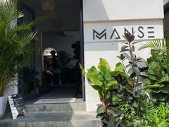 -漫笙舍Manse·咖啡·民宿