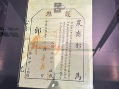 -北京周口店北京人遗址博物馆