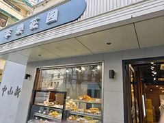 -苹果花园(枫林路店)
