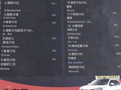 菜单-Wang Sai Seafood