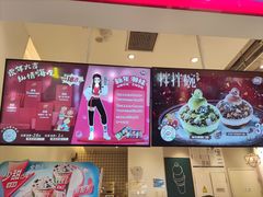 -DQ·蛋糕·冰淇淋(天通苑华联店)
