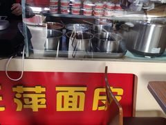 -王萍面皮(柳巷店)